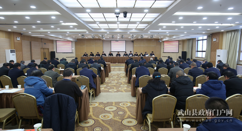 武山縣召開脫貧攻堅領(lǐng)導(dǎo)小組2019年第十一次會議暨中央脫貧攻堅專項(xiàng)巡視反饋意見整改工作領(lǐng)導(dǎo)小組第七次會議