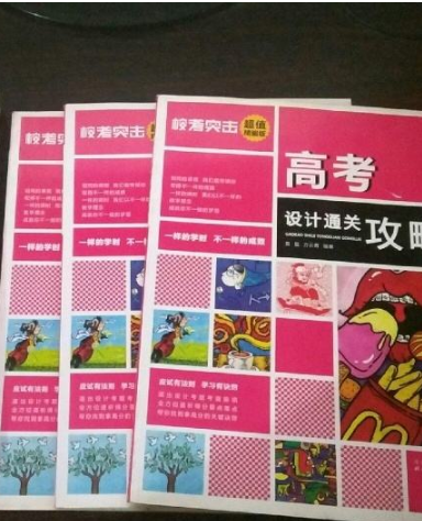 2020年高考藝術(shù)類?？既粘潭?>
        </a><em>2020年高考藝術(shù)類?？既粘潭?/em></li>
    <li><a  target=