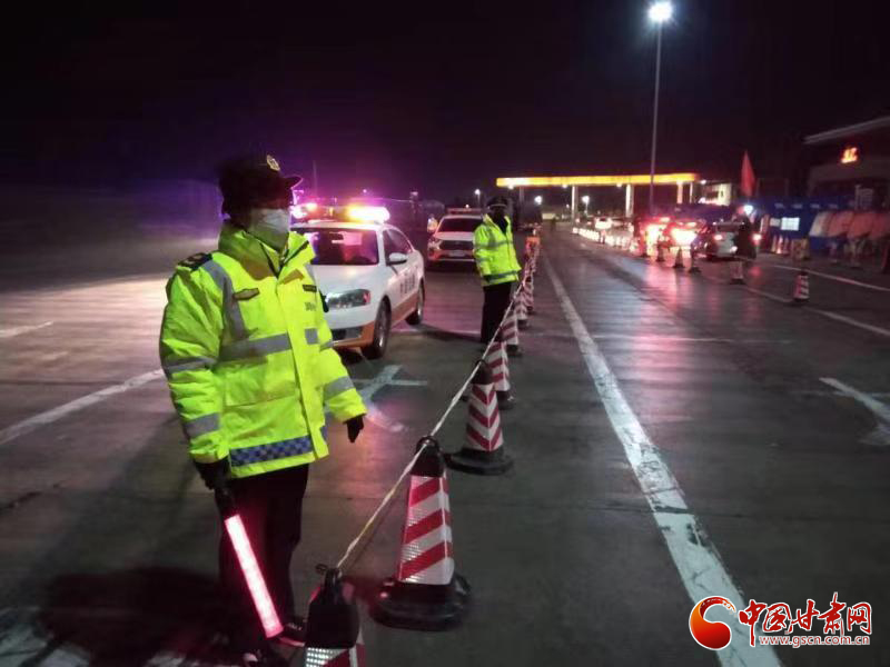 【甘肅全民戰(zhàn)“疫”】高速路上控疫情，他們24小時在崗值守（圖）