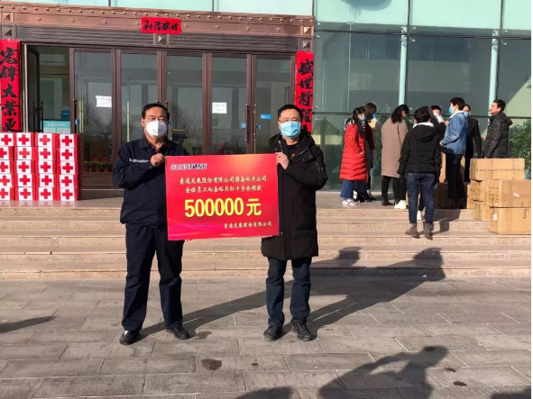 【眾志成城戰(zhàn)勝疫情】你們在前為我們遮風(fēng)擋雨，這點(diǎn)心意請收下！大愛雄關(guān)我們一起前行