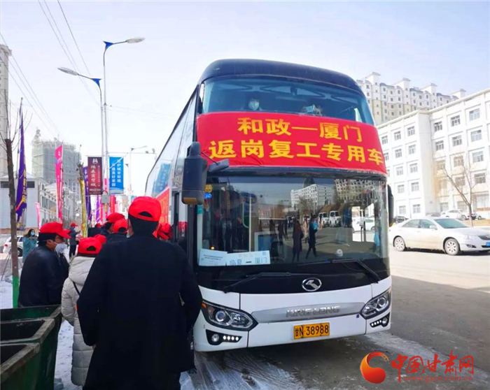 【甘肅全民戰(zhàn)“疫”】甘肅：外出打工不用愁 客運(yùn)包車(chē)解煩憂(yōu)