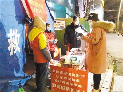 【甘肅全民戰(zhàn)“疫”】致敬！基層戰(zhàn)“疫”中那些矗立的身影