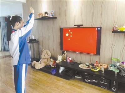 特殊的升旗儀式！特殊的開學(xué)典禮！蘭州多所中小學(xué)昨日網(wǎng)上開課