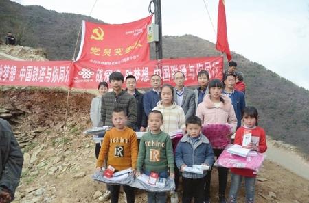 有“塔”，就有希望——隴南鐵塔7天解決武都區(qū)馬吉山學生上網課難題