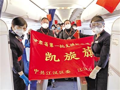 【甘肅全民戰(zhàn)“疫”】白衣執(zhí)甲 如約歸來(lái) 歡迎你們回家