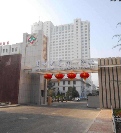 一波好消息！蘭州這些醫(yī)院建設(shè)項目有新進(jìn)展了