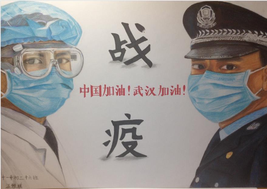 “疫情當前，孩子們有‘畫’說”作品展播（四十二）