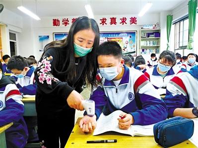 今春開學(xué)， 收費標準看這里！