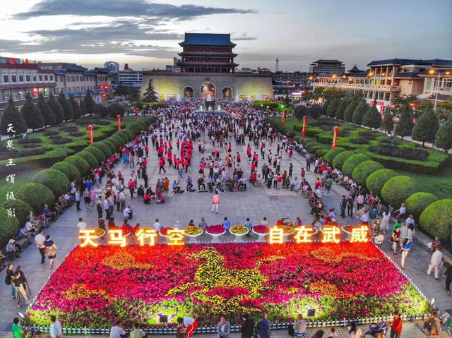 “五一”黃金周，醉美武威游