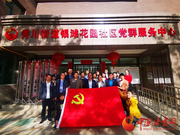 蘭州市大數(shù)據(jù)管理局開展黨員進(jìn)社區(qū)共駐共建活動（圖）