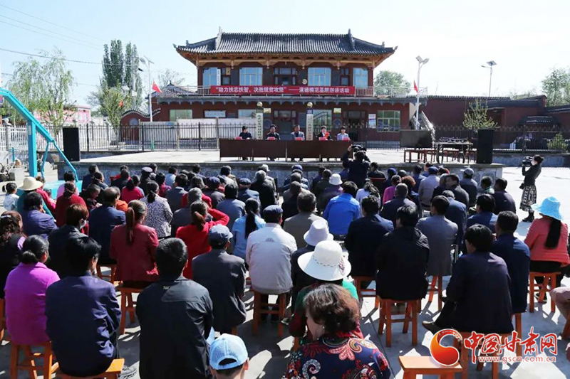 甘肅省“助力扶志扶智、決勝脫貧攻堅(jiān)”基層宣講活動(dòng)走進(jìn)臨夏縣（圖）