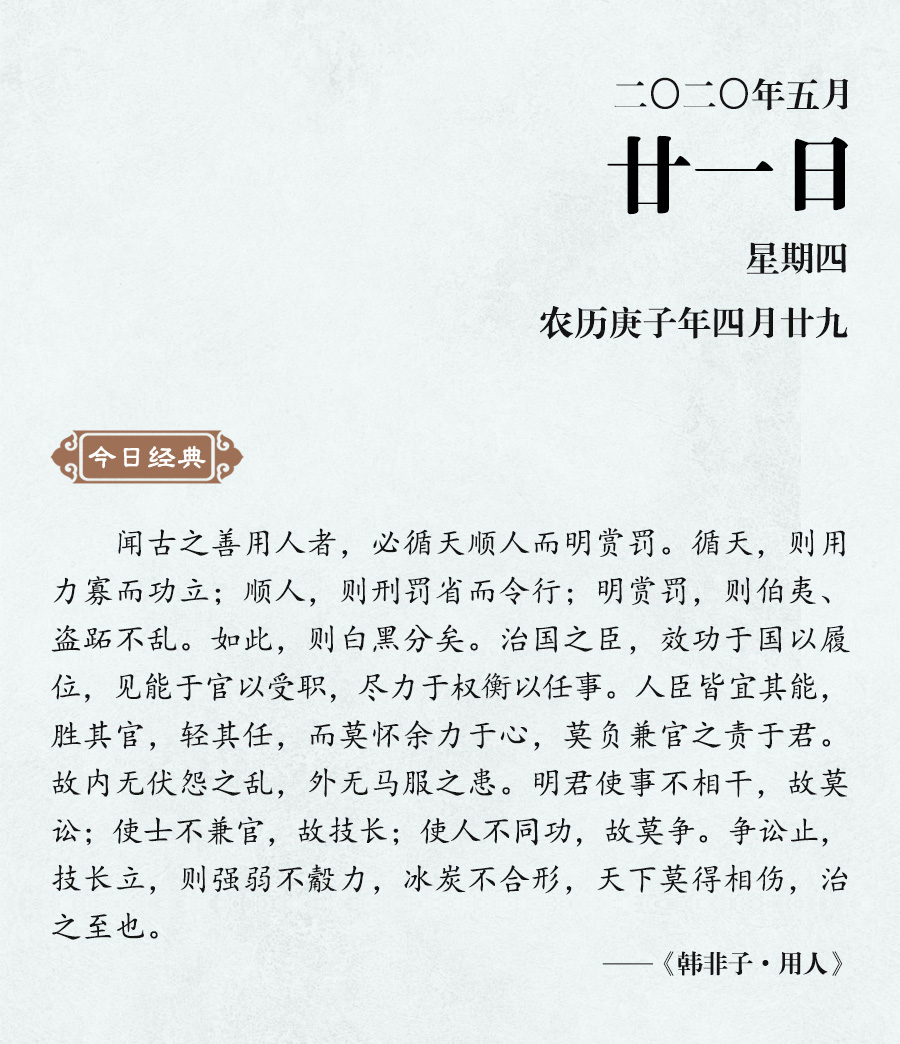 1589856596715137.jpg 5月21(網(wǎng)站).jpg