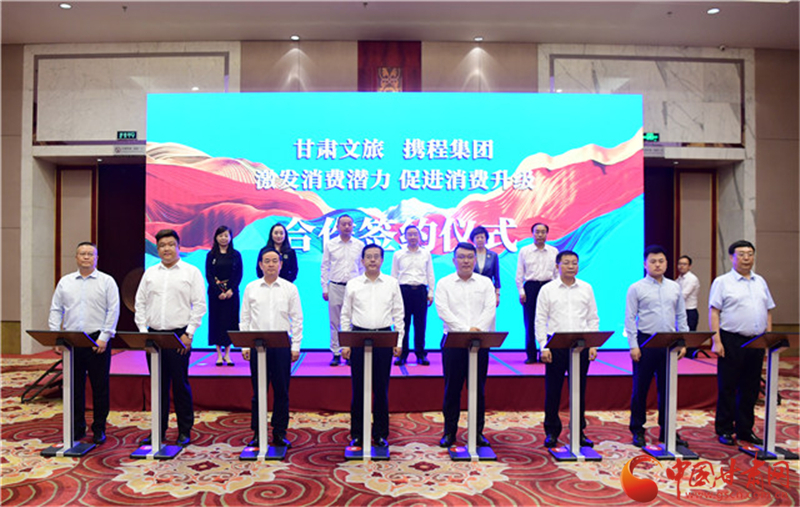 重磅！甘肅文旅聯(lián)合攜程推出多項(xiàng)優(yōu)惠補(bǔ)貼惠民活動(dòng)