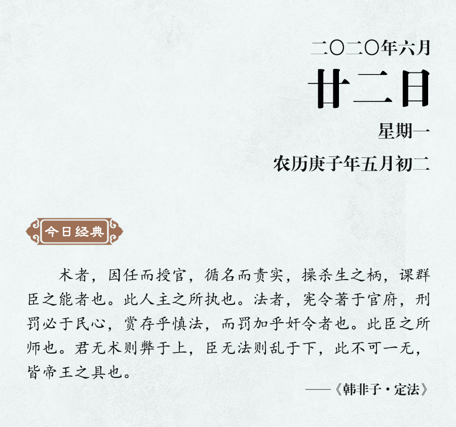 1592559863891244.jpg 6月22(網(wǎng)站).jpg