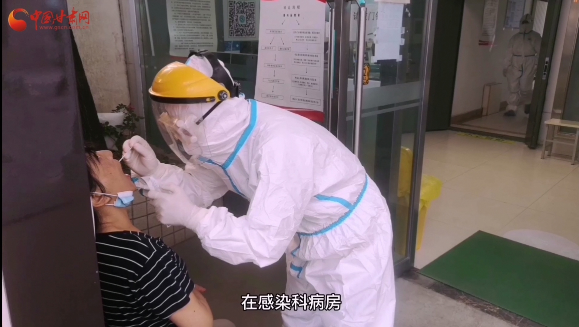 甘肅省人民醫(yī)院感染科：用愛(ài)堅(jiān)守，用心抗疫，我們平凡而有力量！