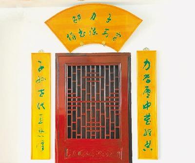 【走近收藏】“力學(xué)廬藏書(shū)”惠澤天水