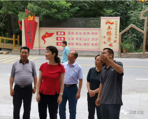 甘肅省委宣傳部副部長、省委網(wǎng)信辦主任梁洪濤一行在甘南州舟曲縣調(diào)研新時代文明實(shí)踐中心建設(shè)試點(diǎn)工作