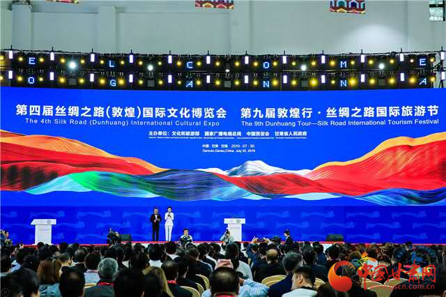 點贊！甘肅省“一會一節(jié)”入選全國國內旅游宣傳推廣典型案例