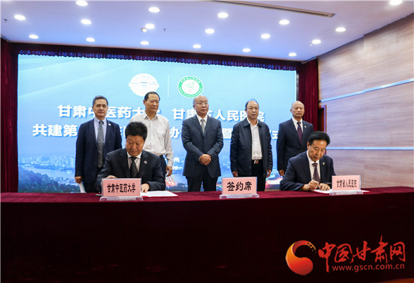 掛牌成立！甘肅中醫(yī)藥大學(xué)與甘肅省人民醫(yī)院合作共建第一臨床醫(yī)學(xué)院