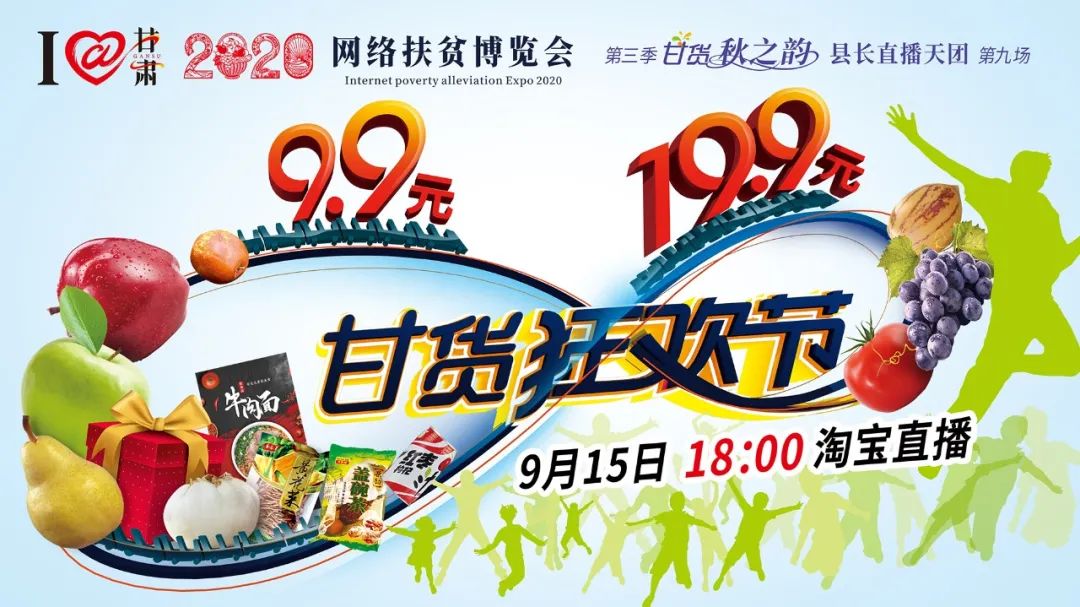 快打開看，你有一個甘貨超級福利！轉(zhuǎn)發(fā)分享！