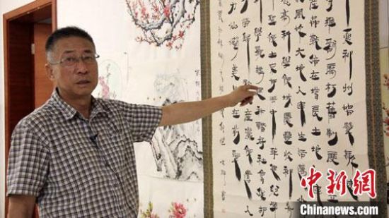 圖為朱群和他的敦煌漢簡書體?！「攥?攝