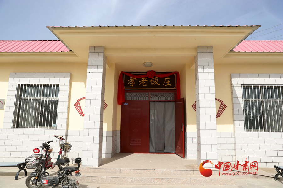 【直擊嘉峪關(guān)變遷】這口“孝老飯”，真香?。▓D）