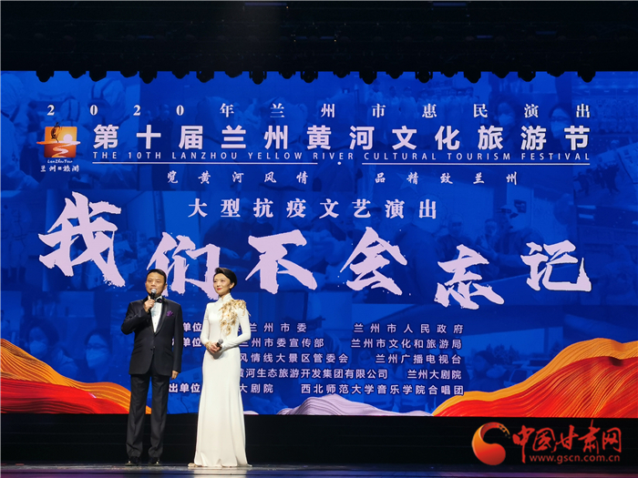 淚目！抗疫主題文藝匯演“情動(dòng)”金城