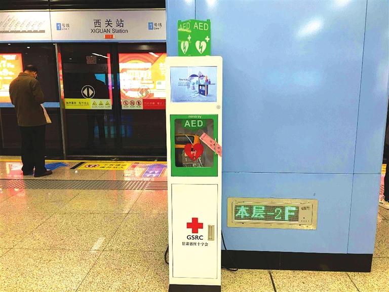 快來了解一下！1號線里有個救命神器