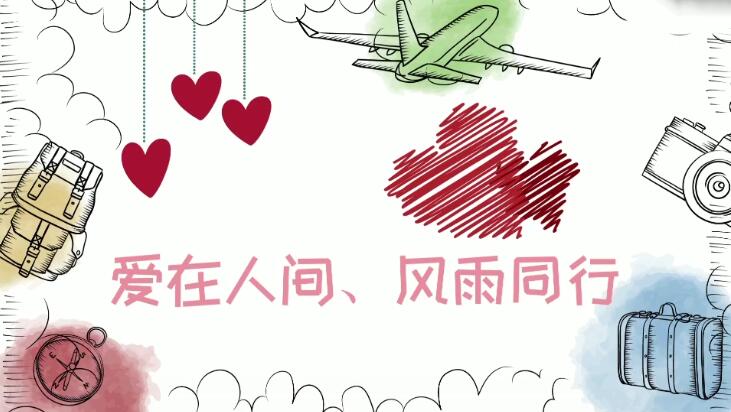 蘭州市第三屆青少年社會(huì)主義核心價(jià)值觀主題動(dòng)漫設(shè)計(jì)作品征集評(píng)選展示（動(dòng)畫(huà)類 六）