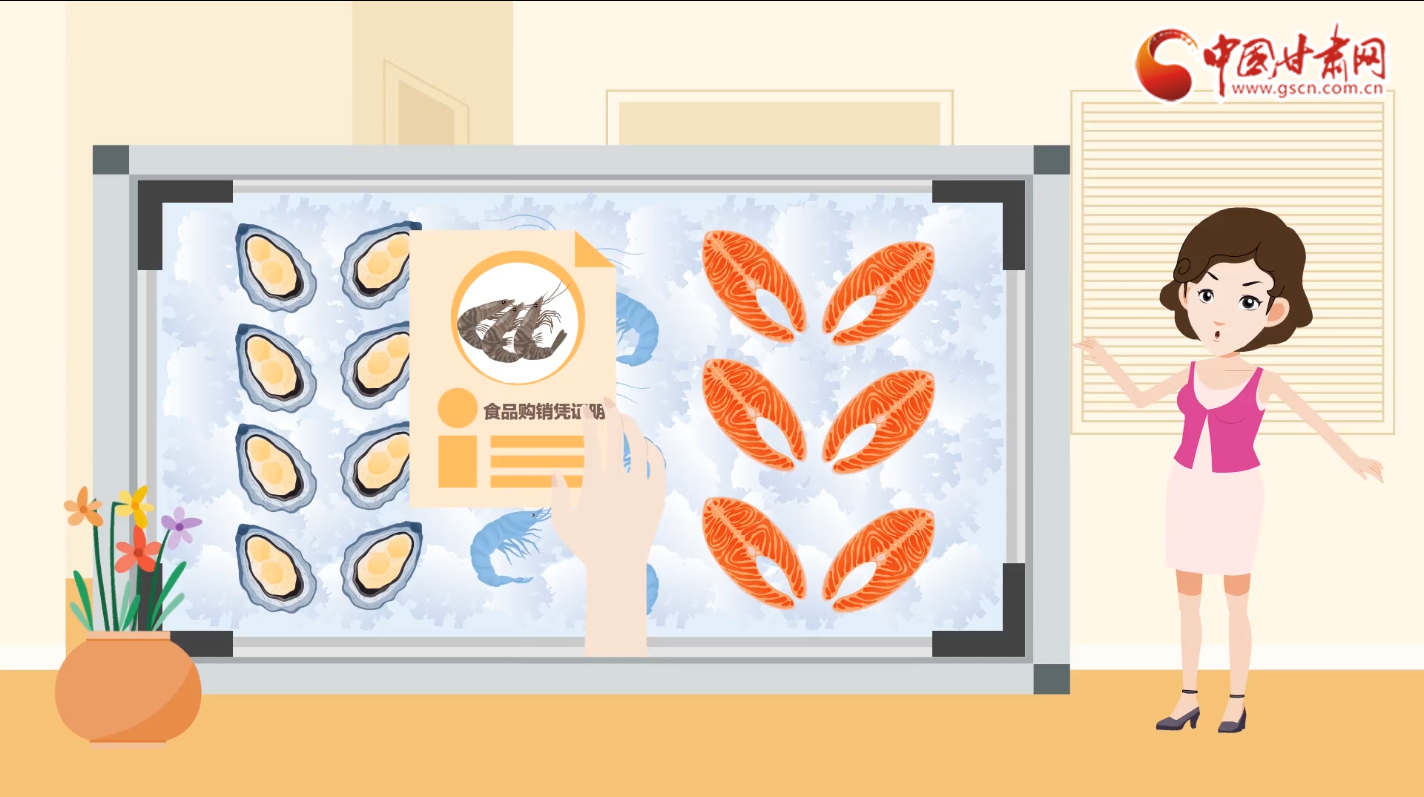 動畫|別慌！進(jìn)口冷鏈?zhǔn)称愤@樣處理食用更安全