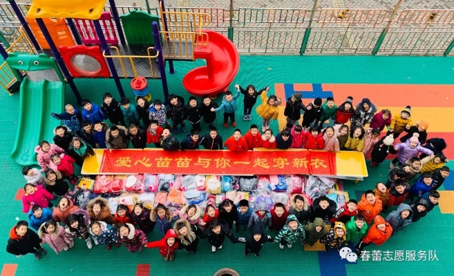 為愛出發(fā) 中國甘肅網2021“新年新衣”公益活動邀你同行