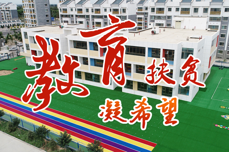 【中國的脫貧智慧】這份填空題，成績杠杠的！