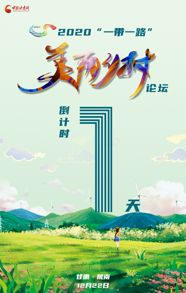 H5|“隴上江南”向全球發(fā)出邀請(qǐng)！