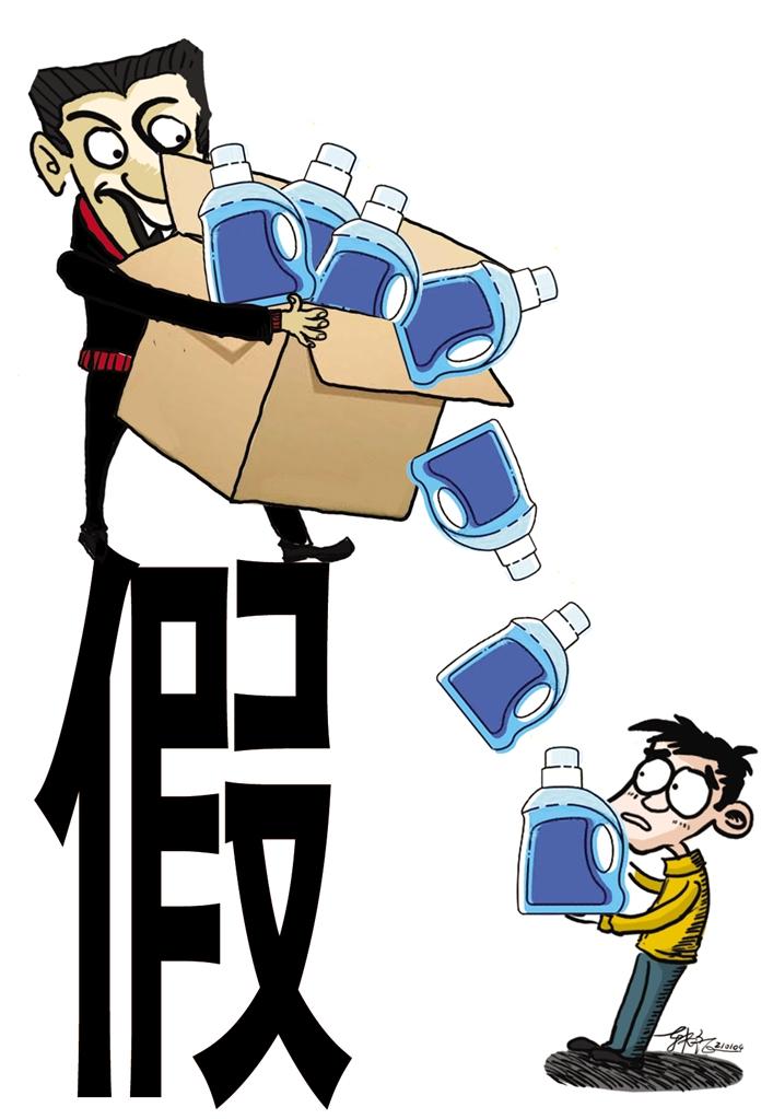 快遞員低價兜售洗衣液？別信！新型騙術現(xiàn)身市民謹防上當