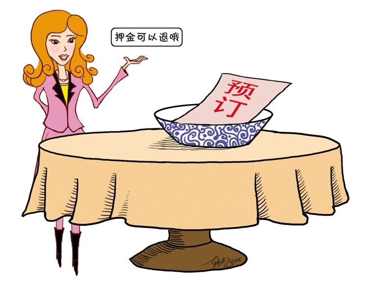 預訂年夜飯 去不了咋辦？蘭州市多家飯店：押金全額退還