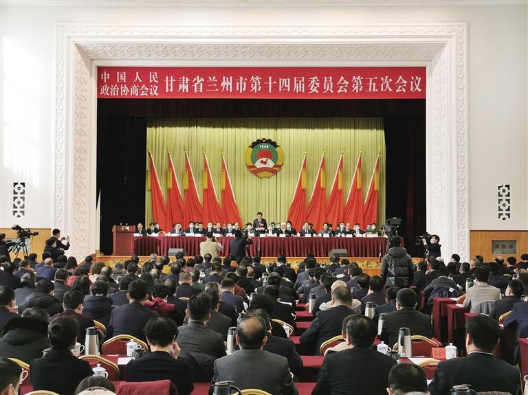 政協(xié)蘭州市十四屆五次會議勝利閉幕 李榮燦張建平等應(yīng)邀出席 李宏亞發(fā)表講話