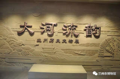 【網(wǎng)絡(luò)中國節(jié)·春節(jié)】蘭州市博物館邀你一起過大年！