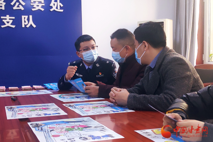 【新春走基層】火車上的網(wǎng)絡(luò)詐騙案告破 蘭鐵警方提醒：春運千萬條 謹防上當?shù)谝粭l