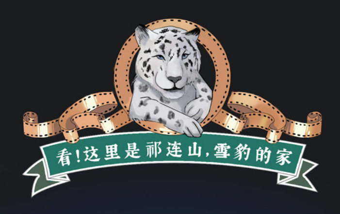 新華全媒+｜看！這里是祁連山，雪豹的家