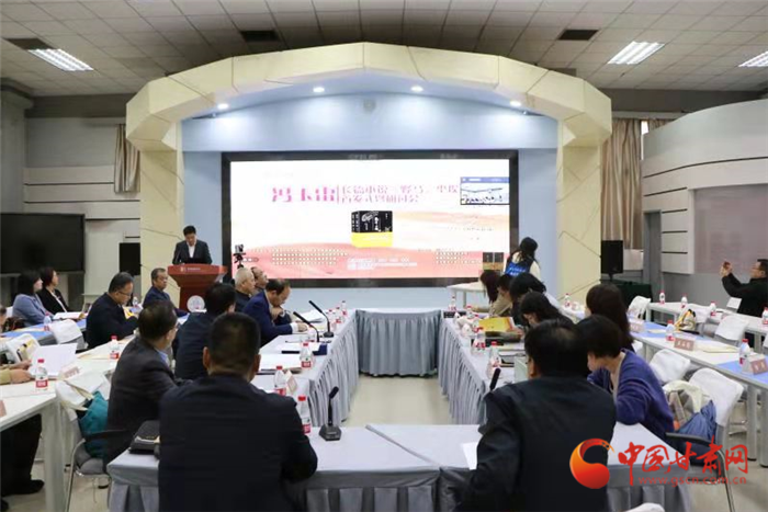 馮玉雷長篇小說《野馬，塵?！肥装l(fā)式暨研討會在蘭州舉行