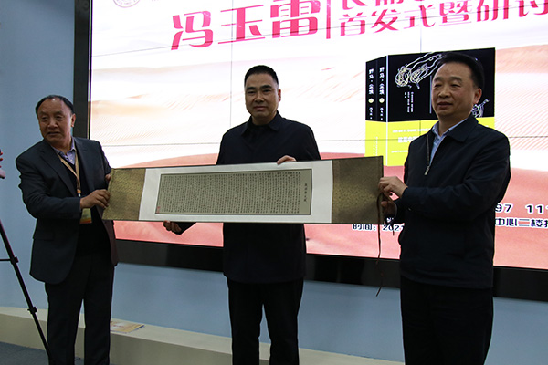 《野馬，塵埃》首發(fā)式現(xiàn)場