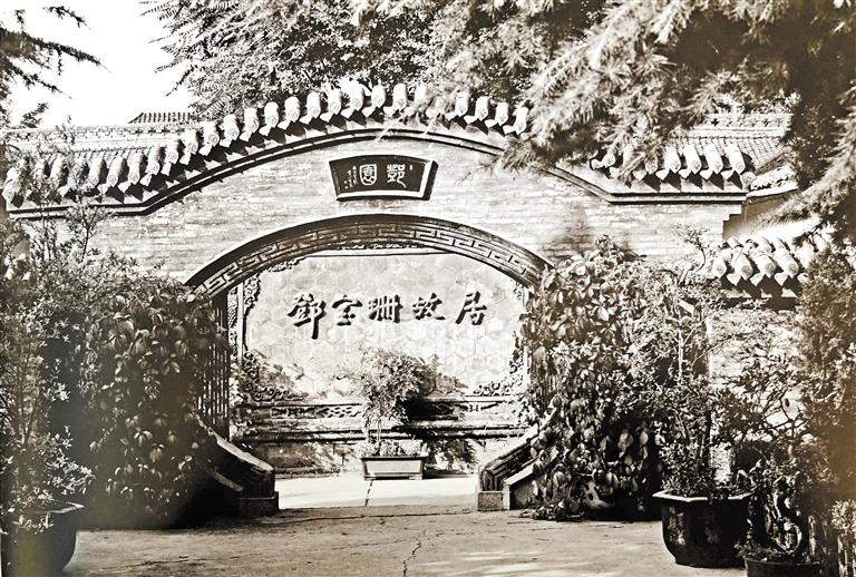 鄧園，飽含鄧寶珊將軍一家愛(ài)國(guó)情懷之地