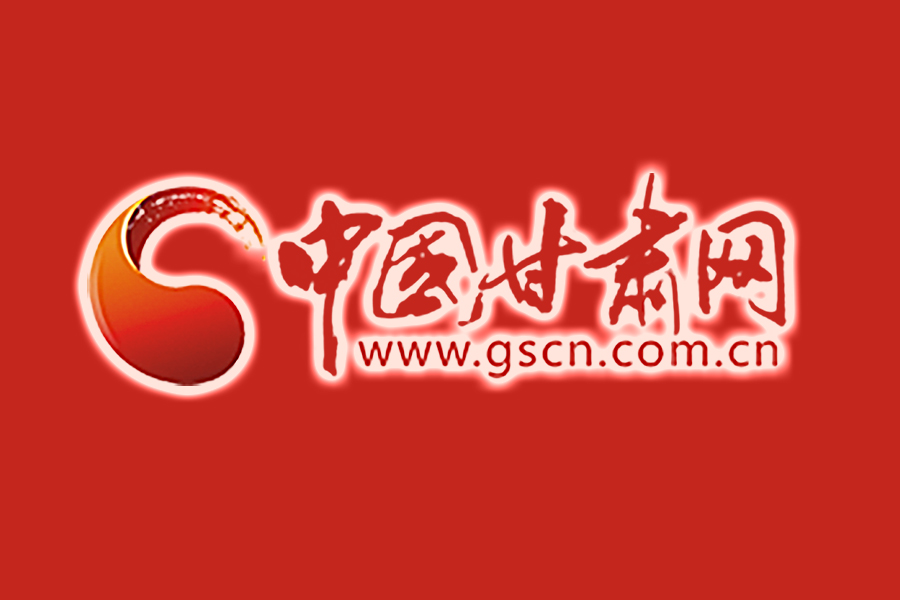 中共甘肅省委召開全省上半年經(jīng)濟(jì)工作專題協(xié)商座談會 尹弘主持并講話 任振鶴通報情況 歐陽堅出席
