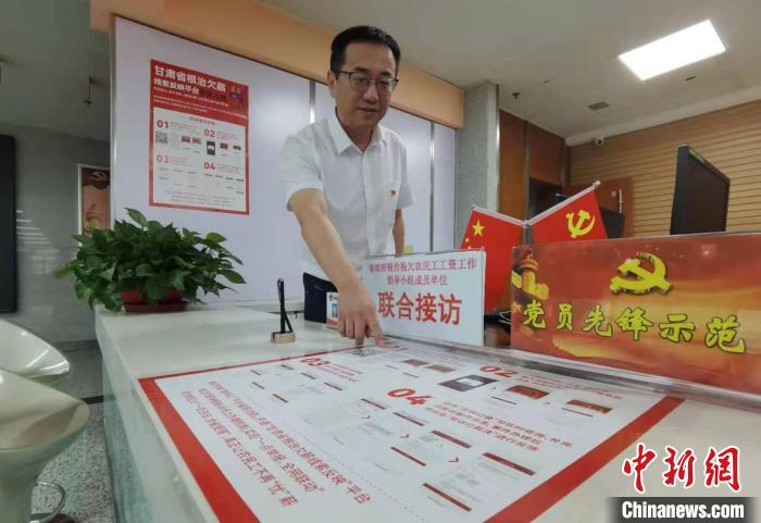 圖為甘肅省人社廳勞動(dòng)保障維權(quán)中心主任李軍介紹根治欠薪線索反映平臺(tái)的使用方法?！堟?攝