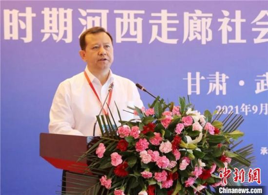 圖為武威市委書記柳鵬講話。　武威市新聞傳媒集團供圖