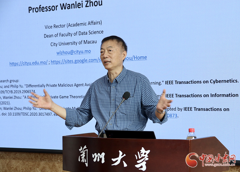 澳門城市大學(xué)副校長周萬雷教授赴蘭州大學(xué)、蘭州交通大學(xué)開展學(xué)術(shù)交流活動(dòng)