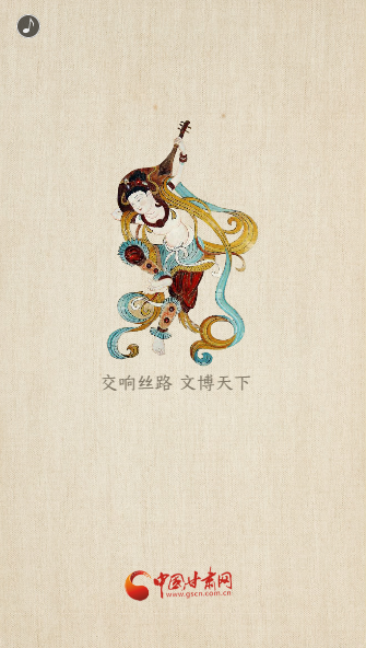 H5|重磅！敦煌文博會即將開幕！這些看點不容錯過……