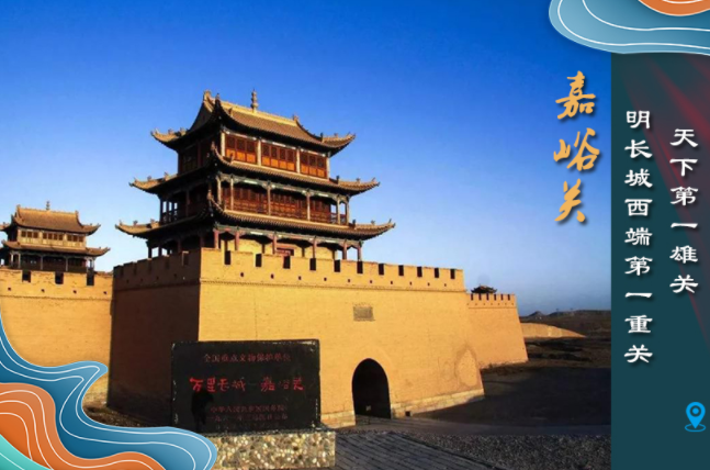 海報丨從鳴沙山到黃河三峽，中秋小長假，甘肅美景等你來