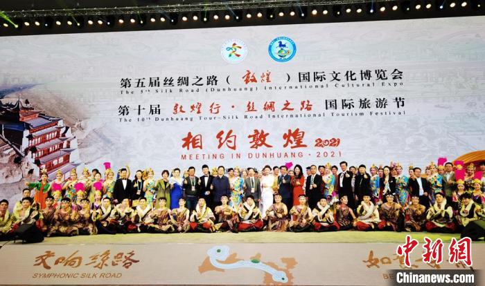 開幕式上舉行《相約敦煌》文藝演出?！《∷?攝