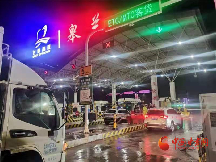 最新！甘肅部分高速收費站管制 生活物資車輛可正常通行 